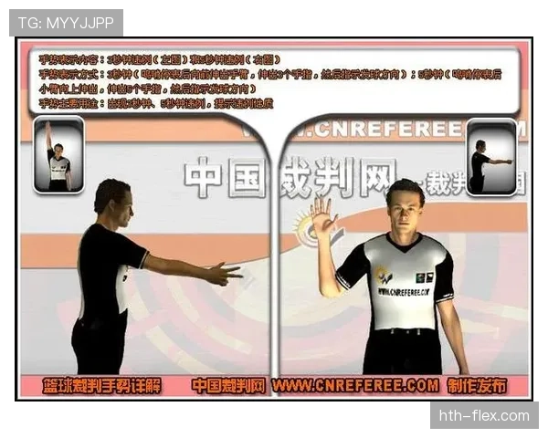 三秒违例是什么规则？新手必知的禁区停留限制解析